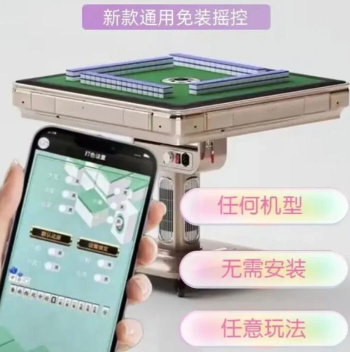 打自动麻将长期输钱预兆